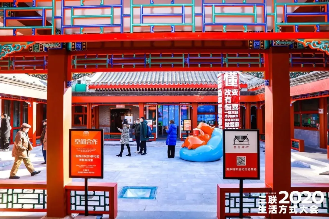 北京东城将打造最美文化街区，让老胡同里“长”出文化空间