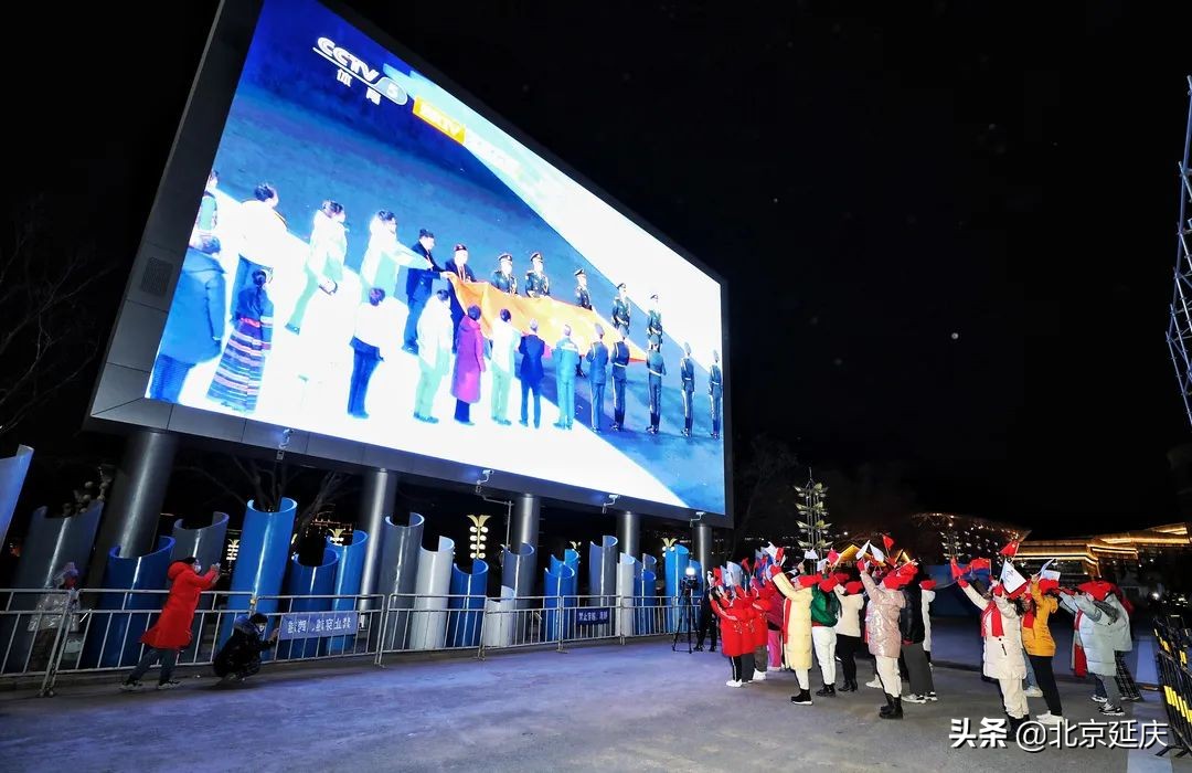 延庆新视听小站让市民身临其境乐享冬奥