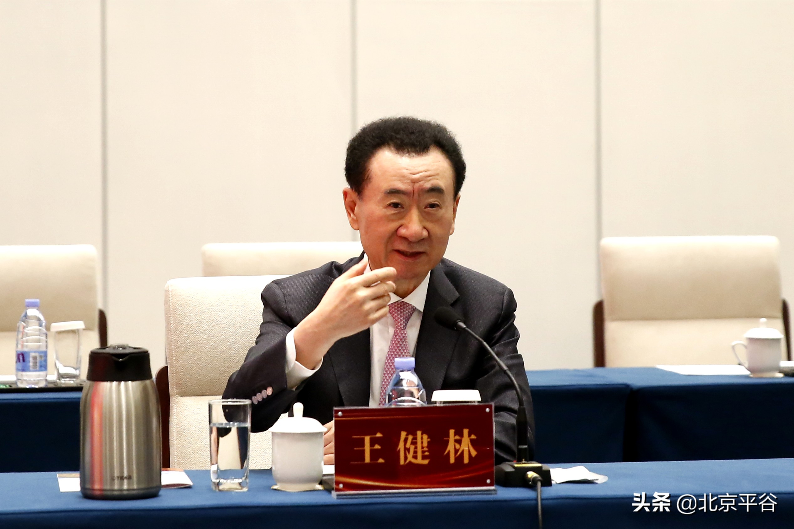 北京市平谷区与大连万达集团签约推进四项合作