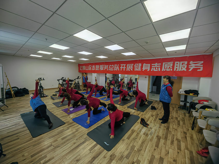 第三十七届石景山区阳春体育节开幕啦