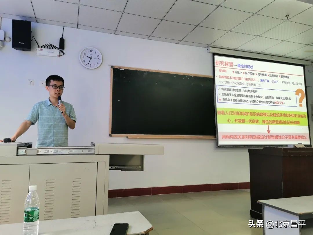 “中国好邻居”上榜“昌平榜样”！