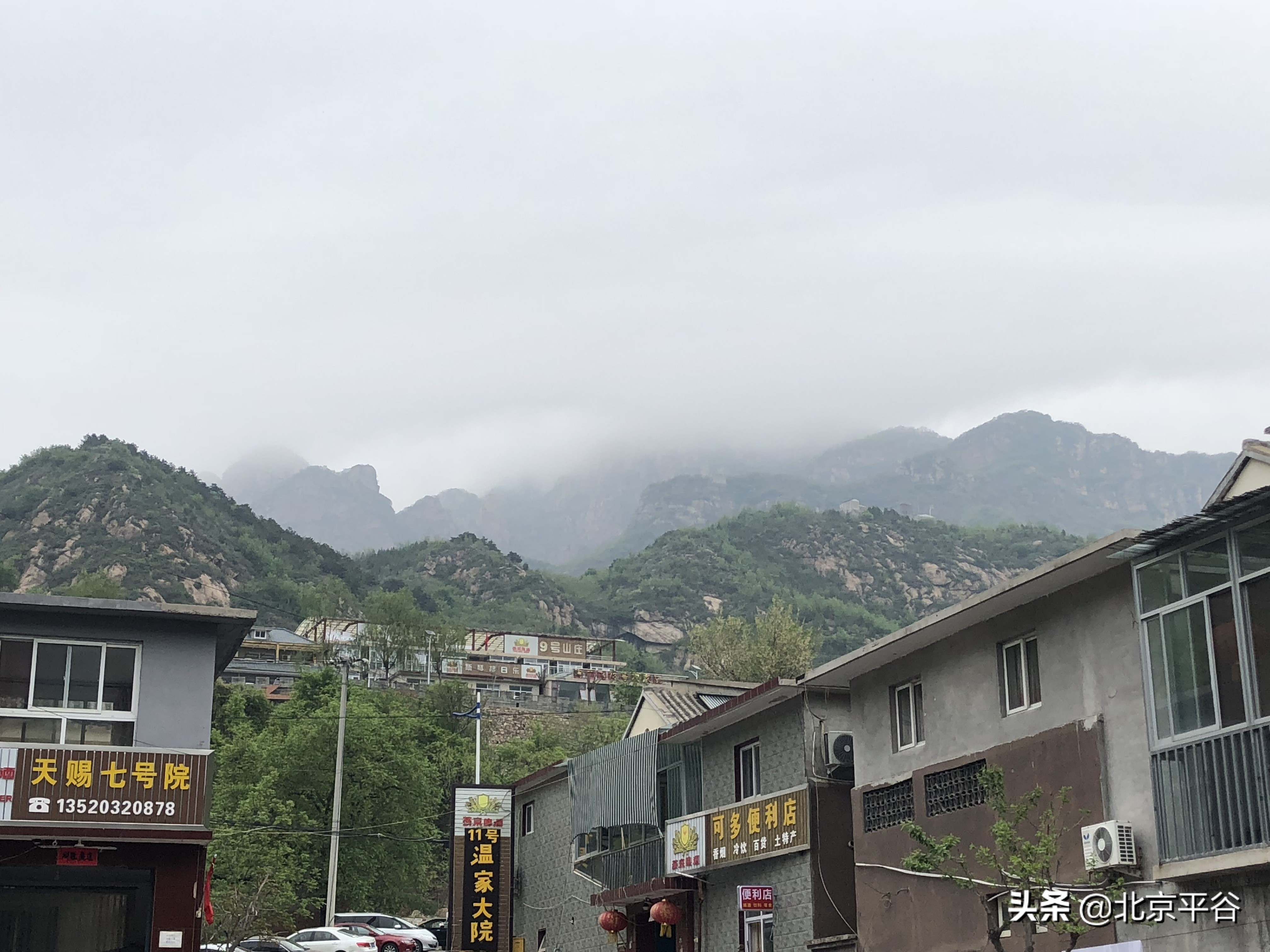 平谷镇罗营镇全力推进民俗旅游复产 助农增收破百万