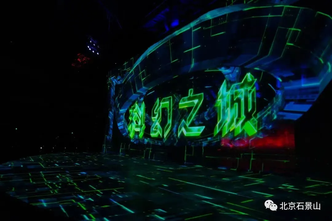 五年蝶变丨京西国际消费地标逐步建成