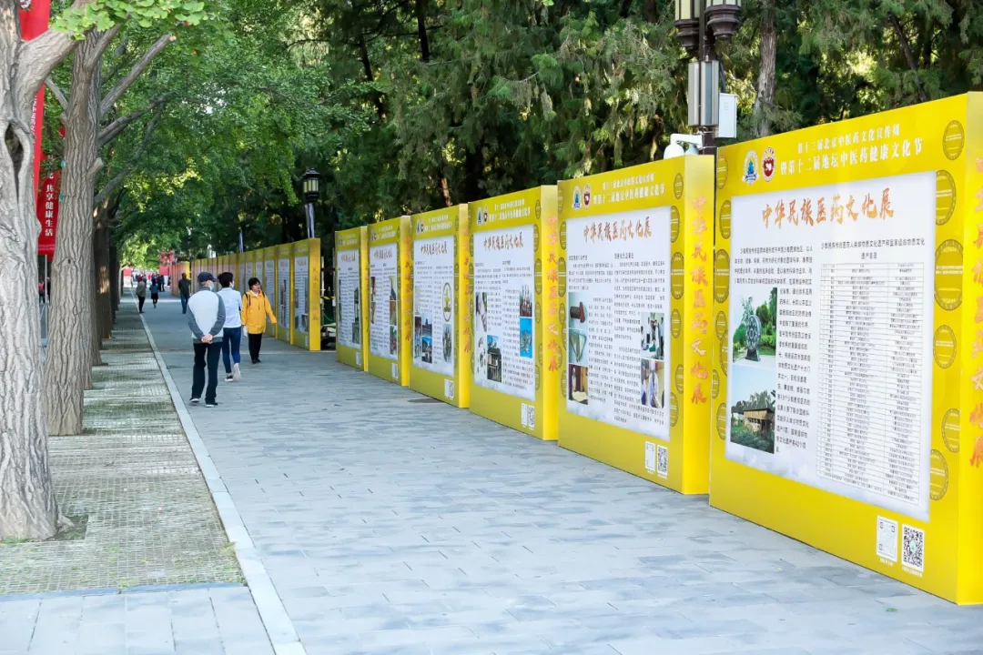 今天开幕！一起来感受中医药的魅力