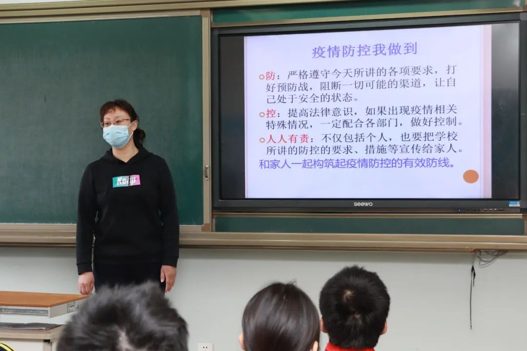 东城区中小学“同上一节疫情防控课”