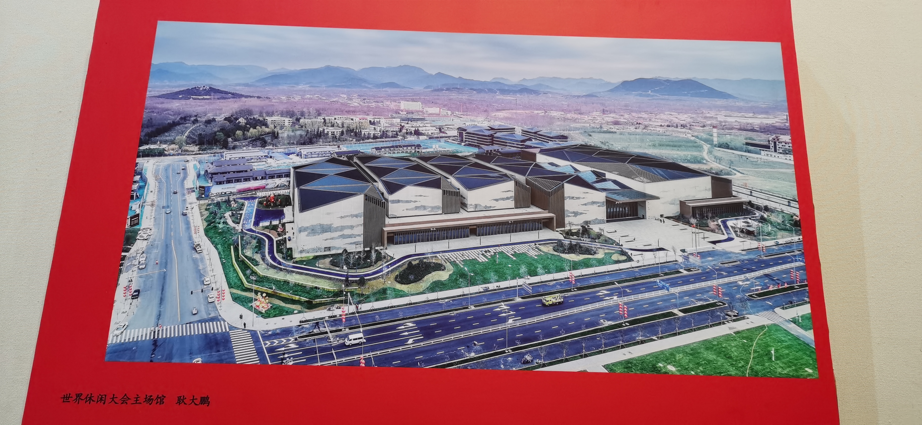 平谷举办“山河巨变”纪实摄影展庆祝建党百年