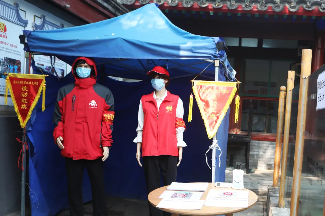 胡同里的抗疫展记录基层战“疫”足迹