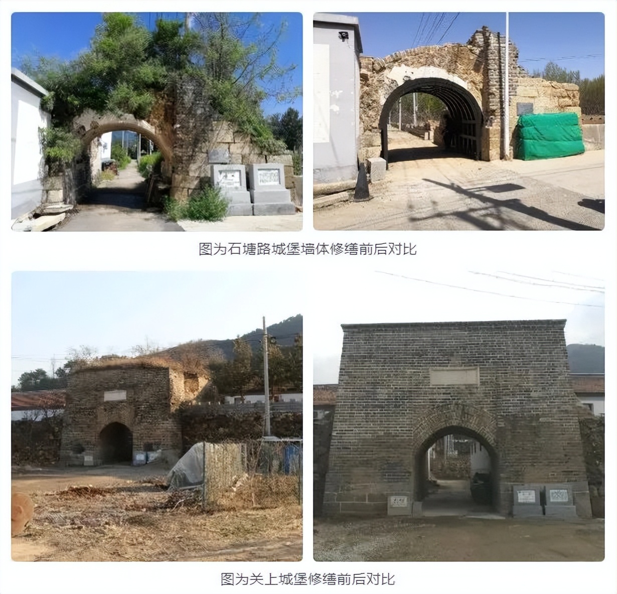 检察公益诉讼助力擦亮首都历史文化遗产“金名片”