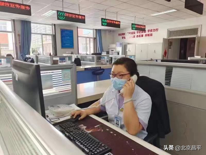 作风建设年丨昌平持续净化医保“生态环境”，当好医保基金“守门人”！