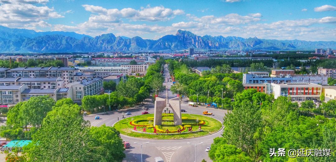 万众一心决战决胜冬奥会 真抓实干推动高质量绿色发展 上半年延庆奋力书写两张优异答卷