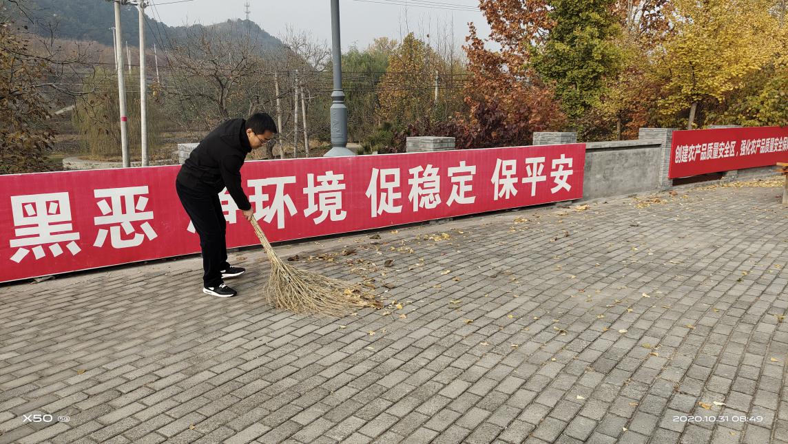 周末大扫除 密云区大城子镇在行动