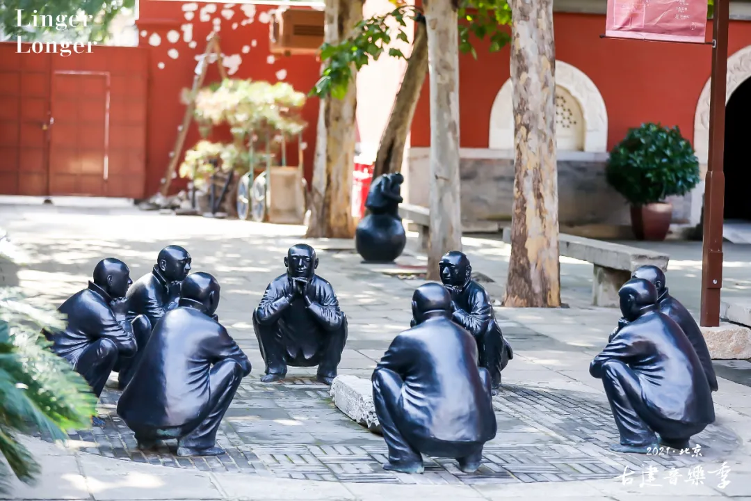 “中轴线上”——2021北京古建音乐季，奏响文物建筑活化利用的美好序章