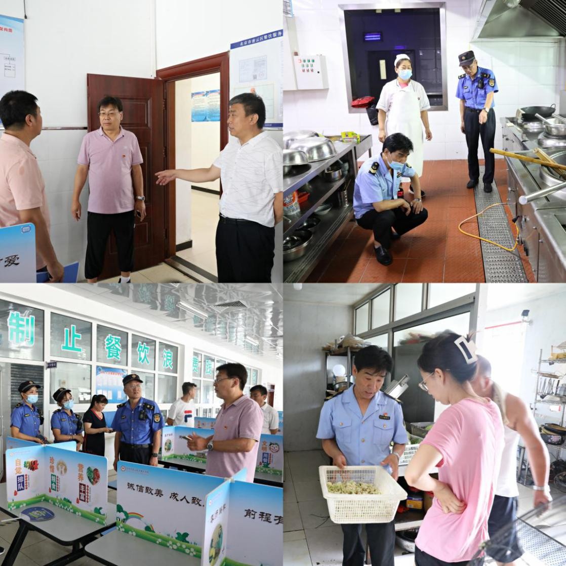 多方合力-密云区大城子镇开展垃圾分类专项检查