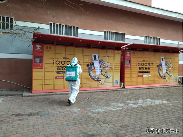不止“买买买”还要“防防防”回龙观街道多环节确保快递安全送达