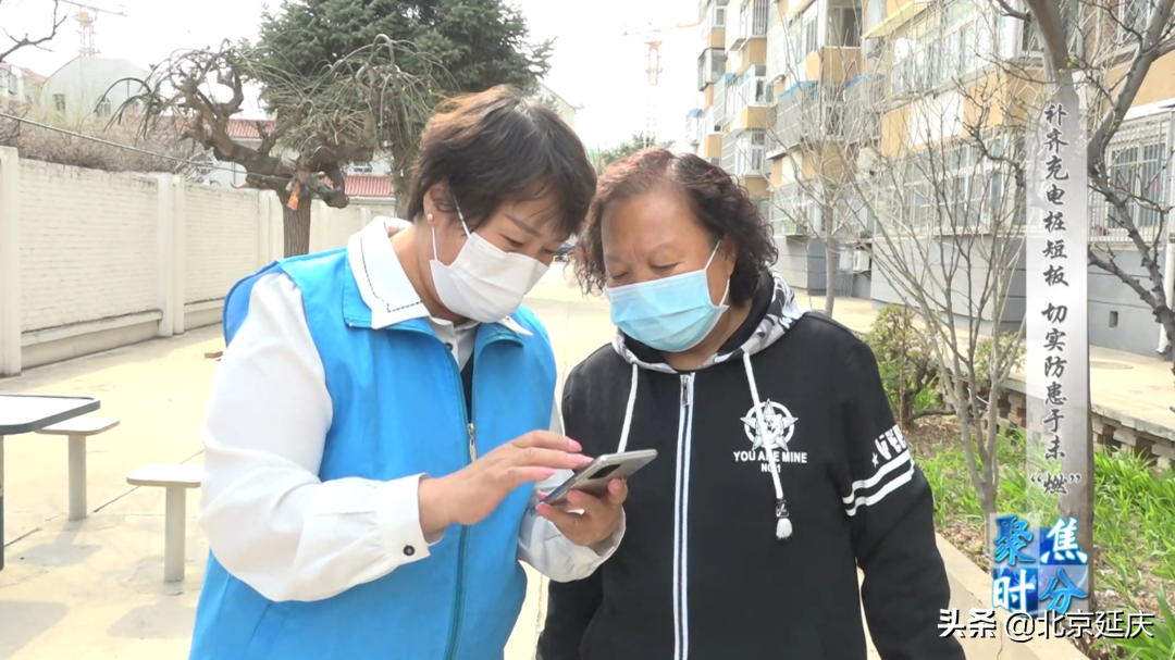 聚焦“接诉即办”丨电动自行车充电难怎么破？延庆有高招~