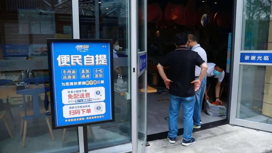 盼望已久，堂食就是香