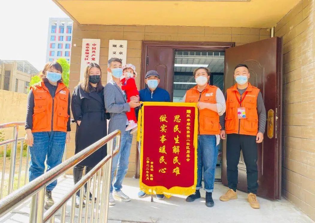 “暖心橙”服务到家，居家观察更安心~