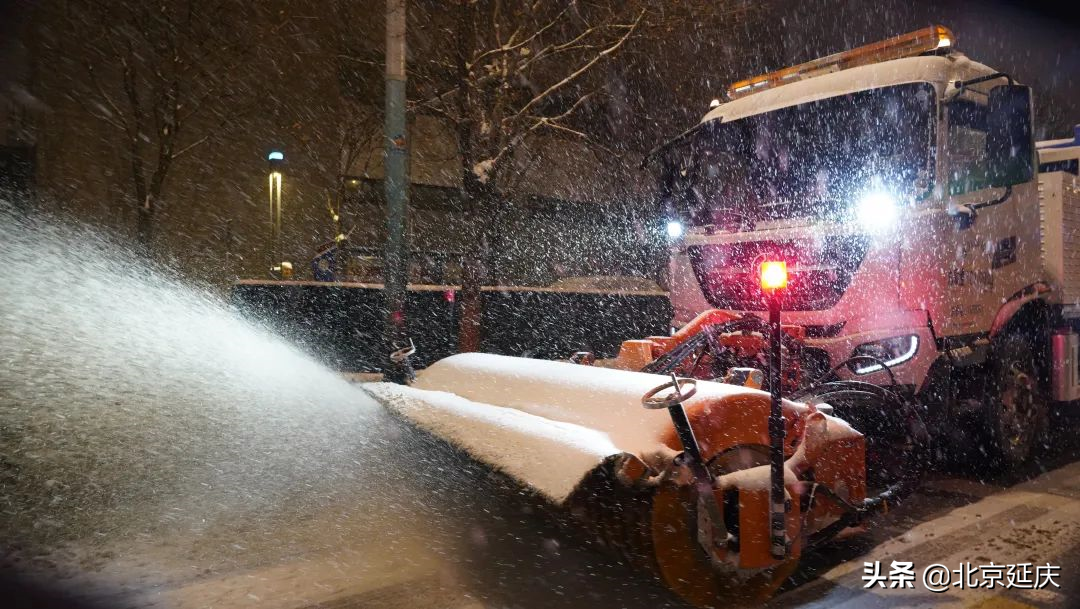 延庆环卫工人连夜扫雪，致敬那些在风雪中为我们坚守的人