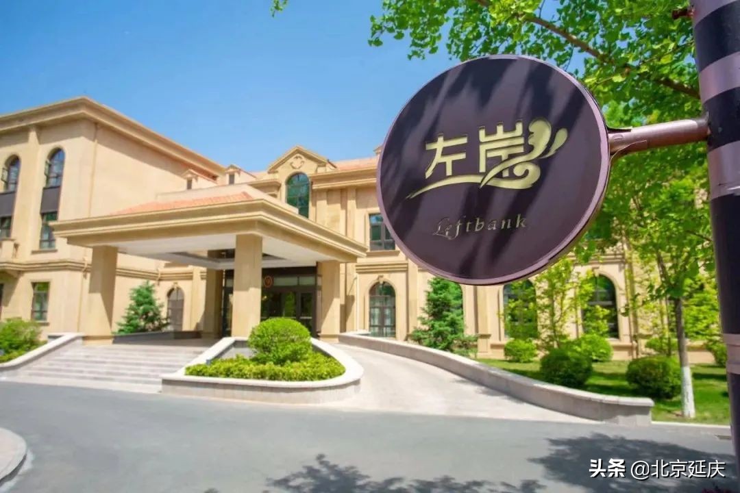 智能科技、专业团队、贴心服务……延庆酒店住宿团队全力做好服务保障护航冬奥测试活动