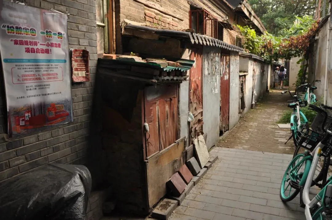 “美丽院落”让胡同居民过上现代生活