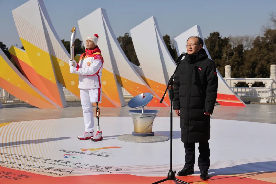 北京2022冬残奥官方火种在天坛公园汇集
