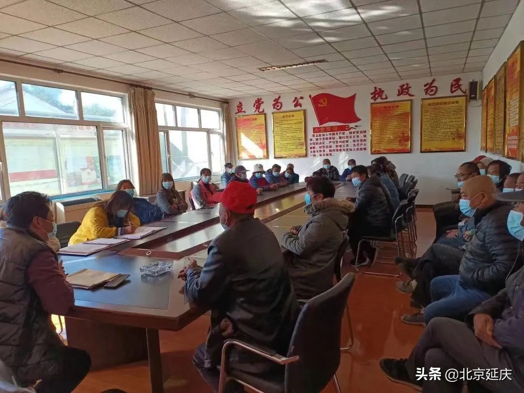 延庆各级党组织和广大党员干部团结带领人民群众防控疫情