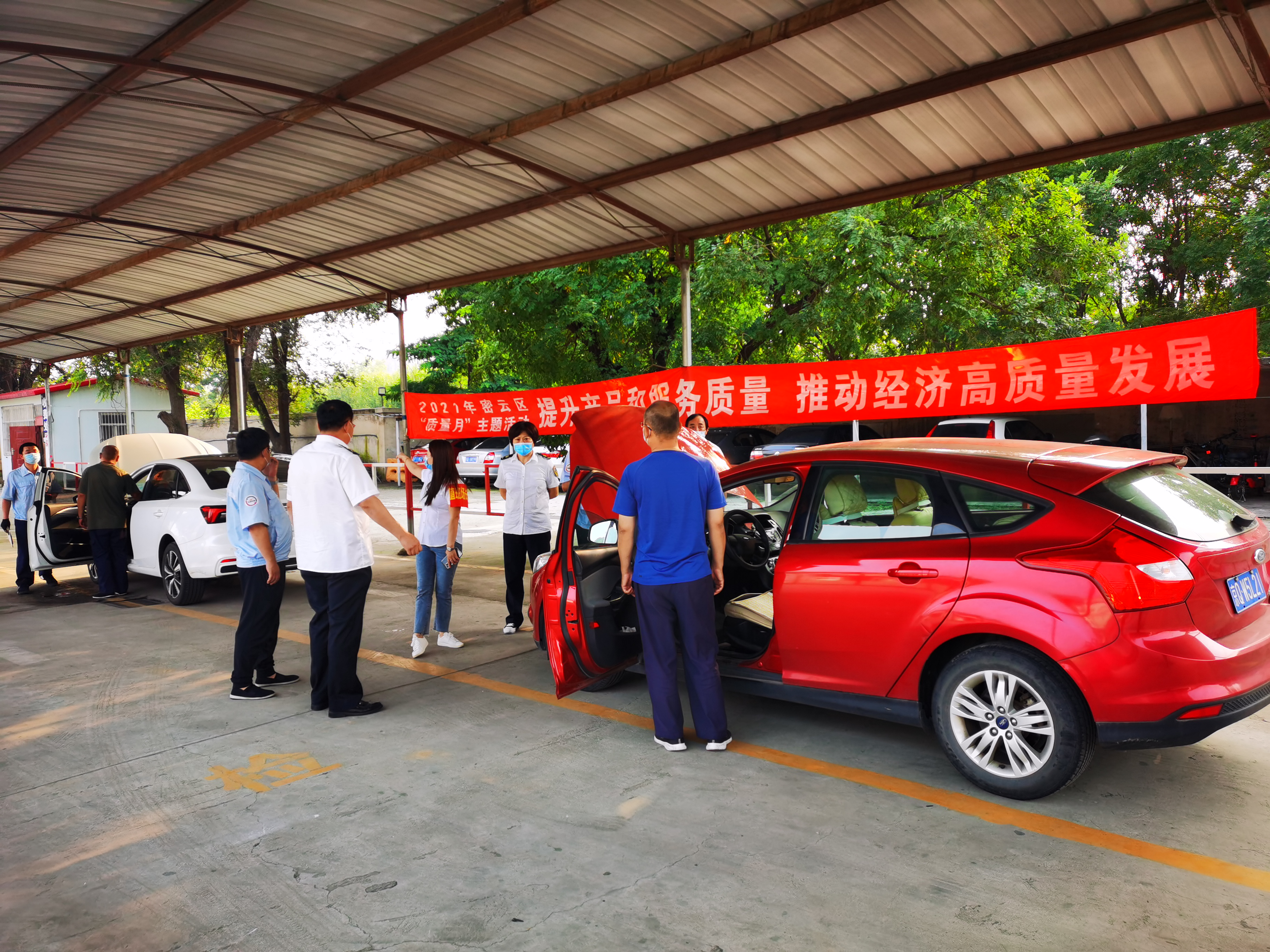 密云区市场监管局开展“质量月”活动,助力全国文明城区创建