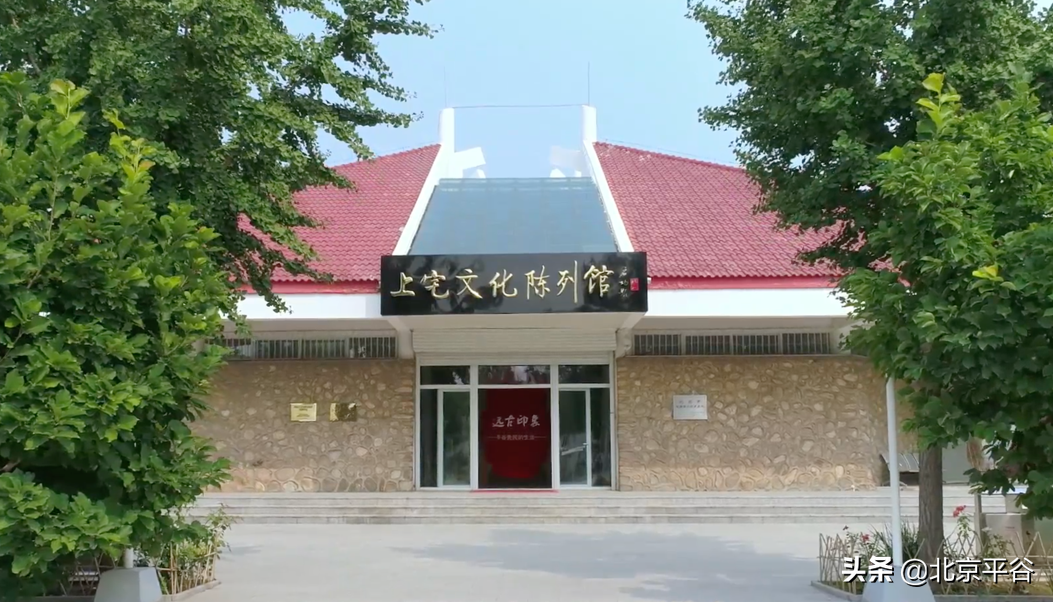 平谷上宅文化IP潮出圈