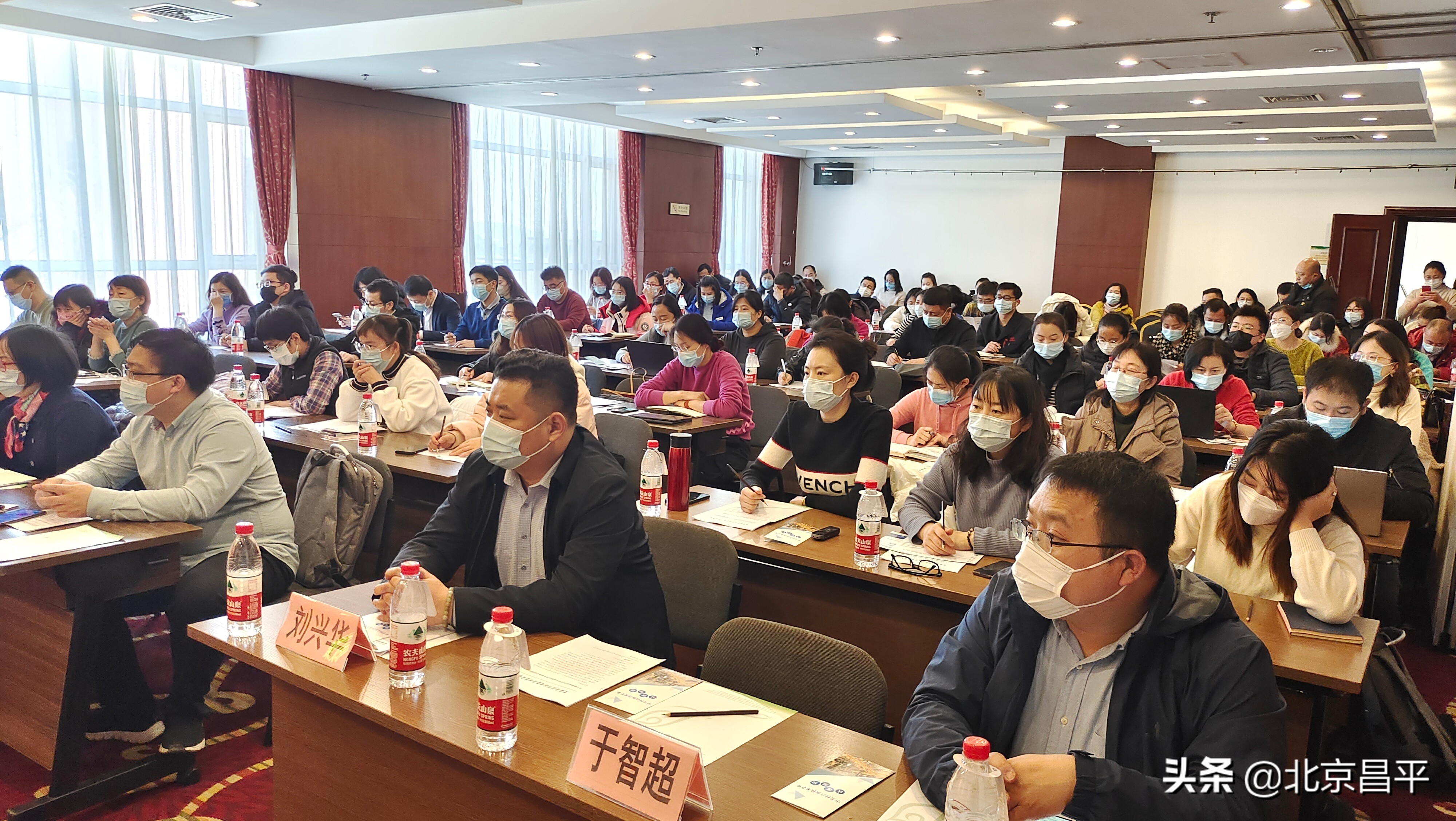 2022年昌平区高新技术企业政策培训会举办