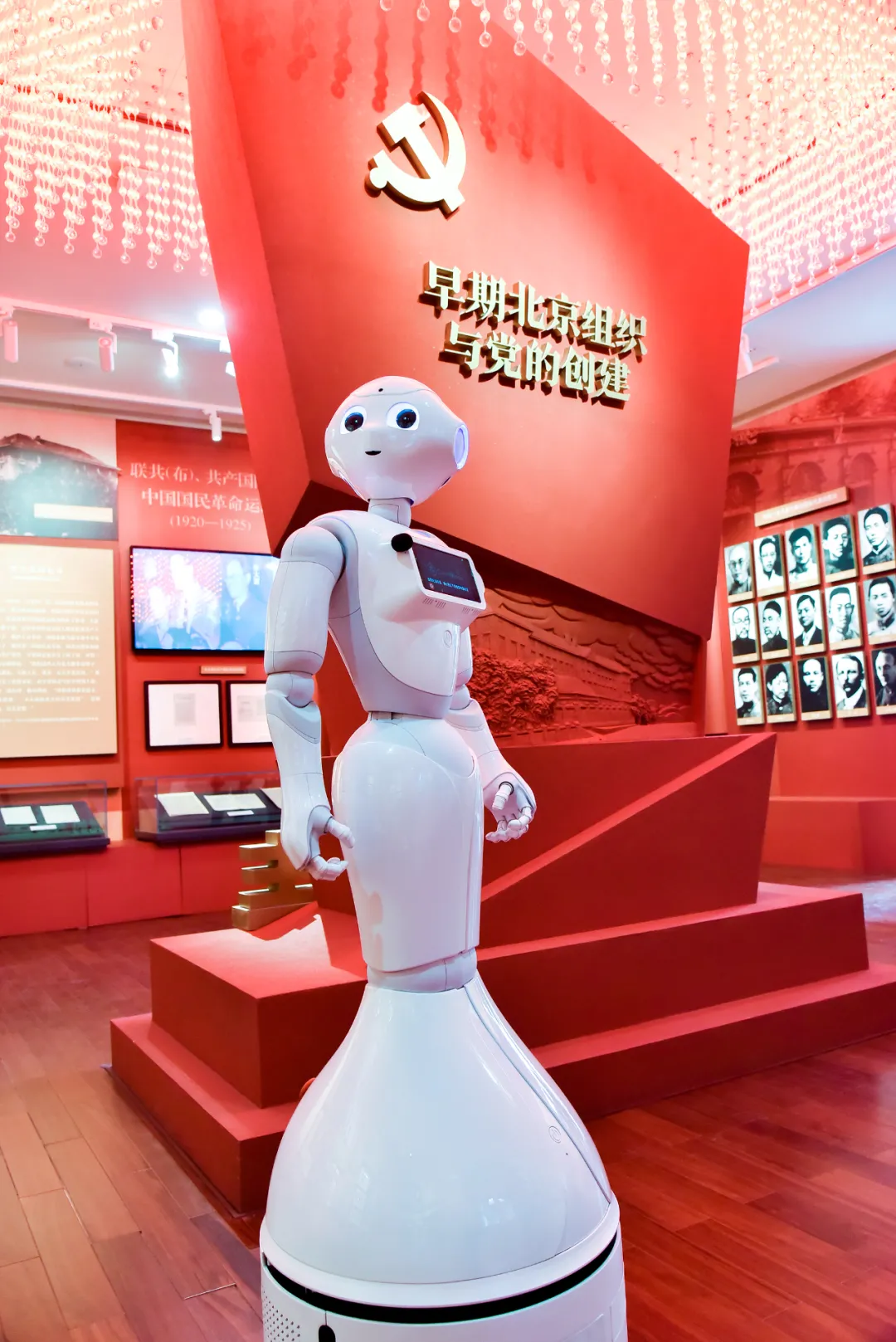 唱红歌、讲故事、说展览，智能机器人助阵“伟大开篇——中国共产党早期北京组织专题展”