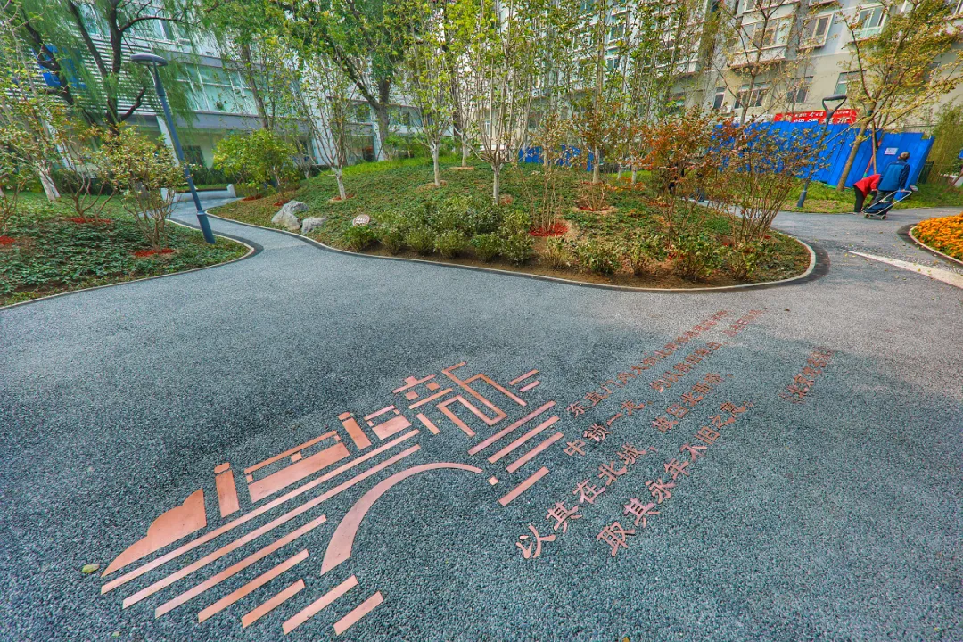 又添一处街心公园，曾经的闲置空地大！变！样！