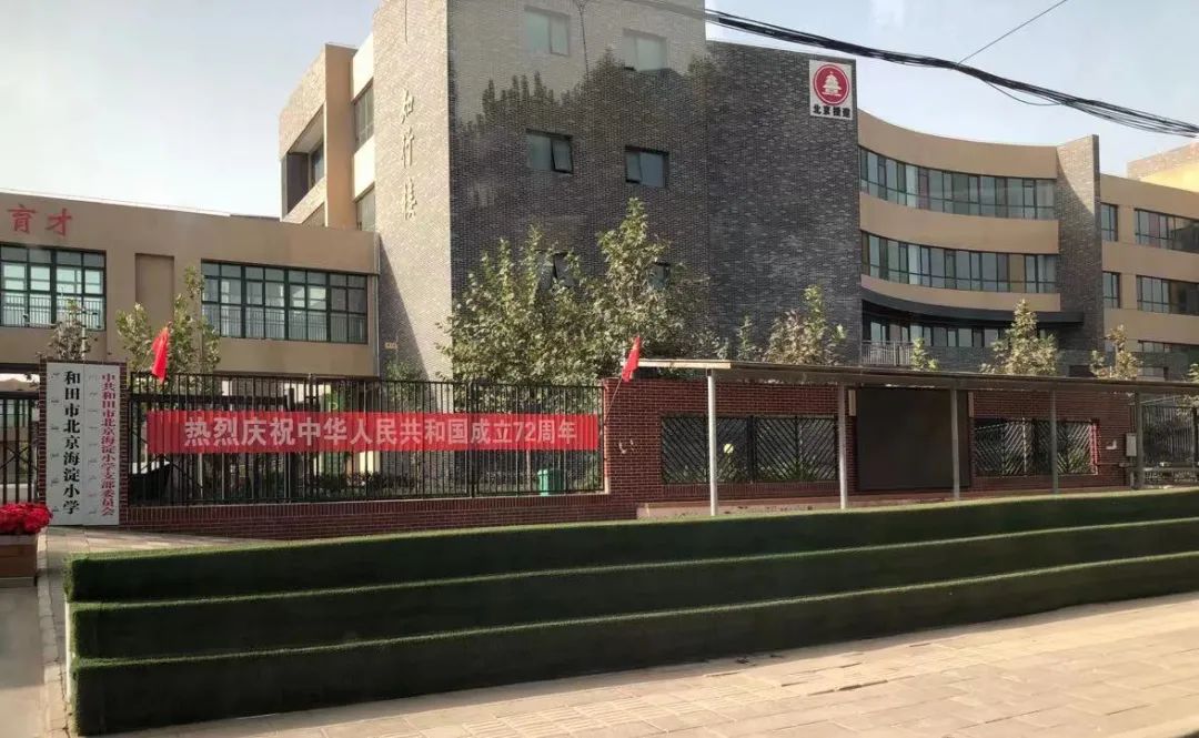 《北京援疆纪实》专栏今起播出 首期聚焦“十三五”援疆成果