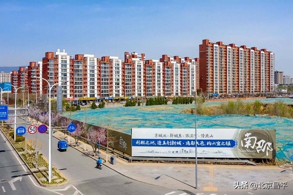 昌平新城东区城市设计方案国际征集项目专家评审会召开