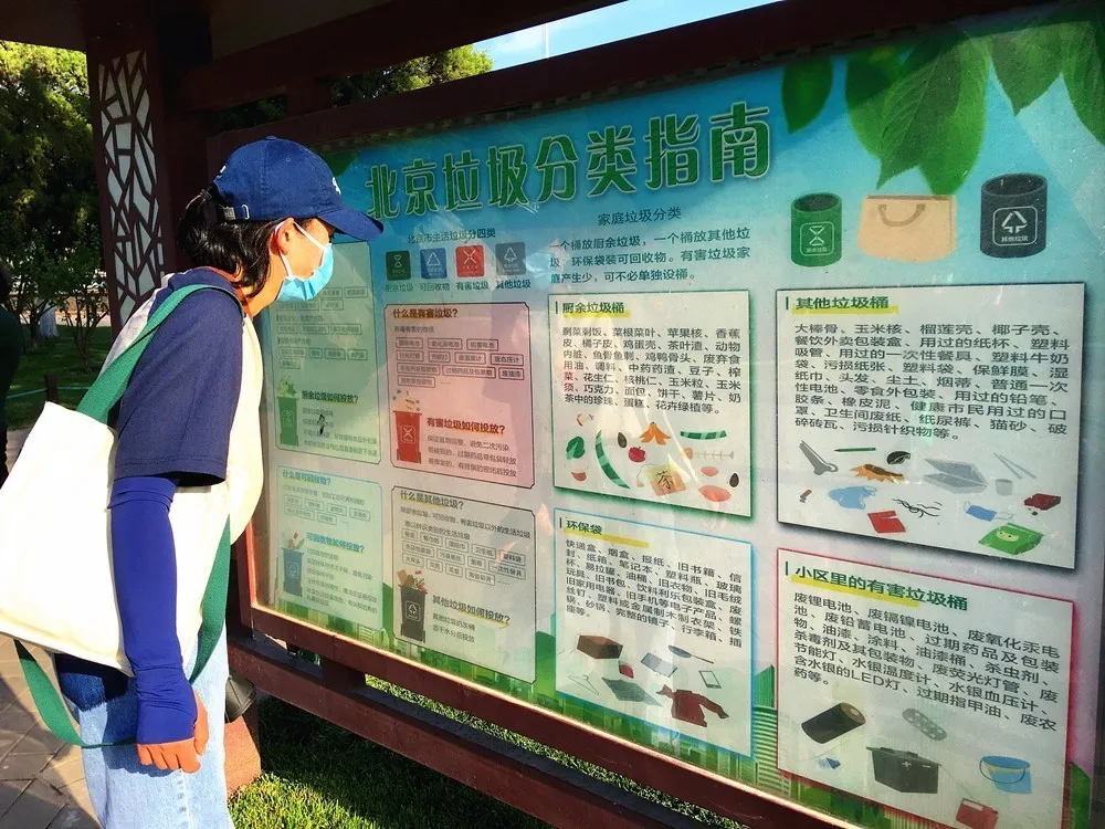 公共场所垃圾分类，他们这么做……