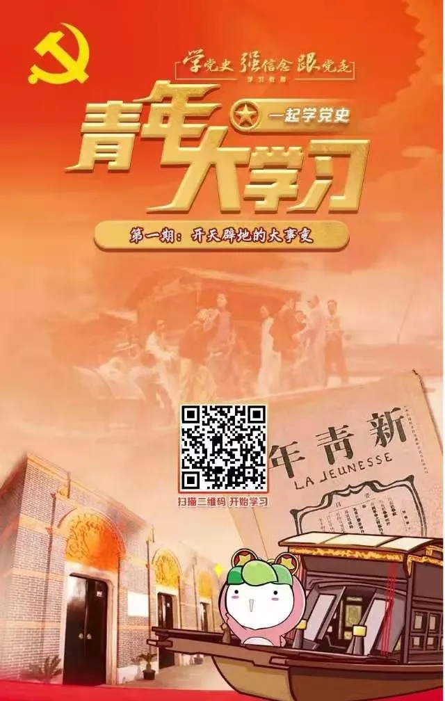 聚焦“八个学中做”，打造“五大课堂”，东城区各单位扎实推进党史学习教育走深走实