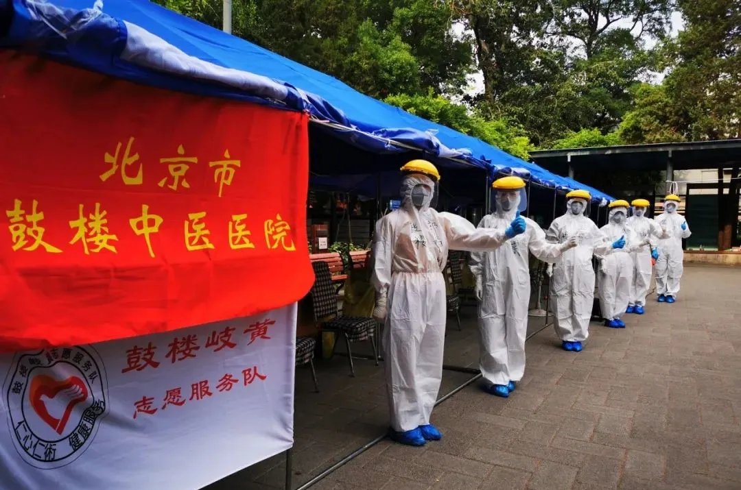 东城白衣天使护航百姓健康