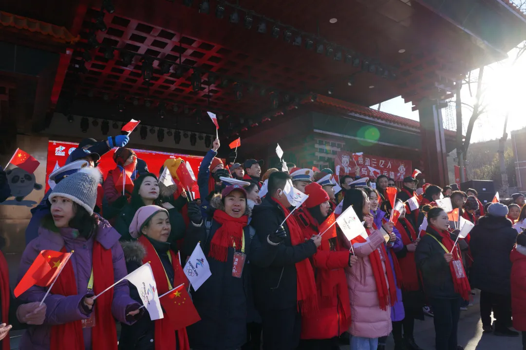 众星云集 群贤毕至！“带动三亿人参与冰雪运动”示范活动在冬奥社区举行