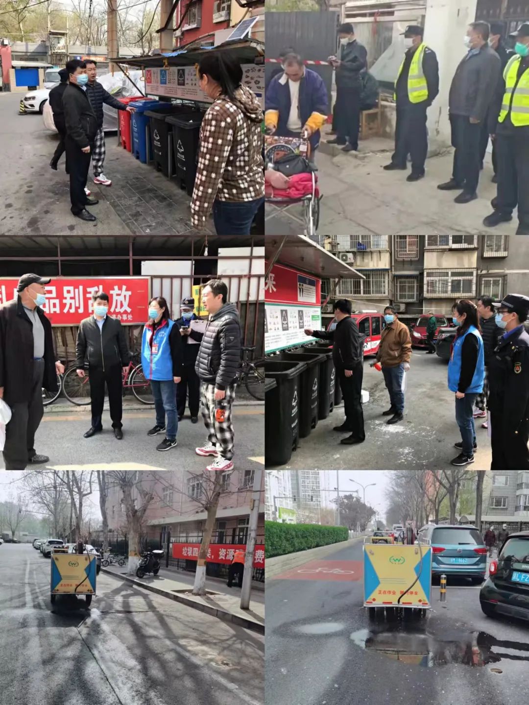 丰台区全力应对空气污染过程