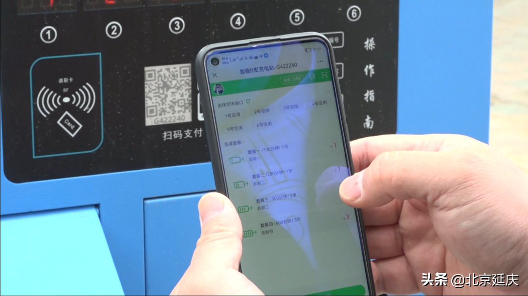聚焦“接诉即办”丨电动自行车充电难怎么破？延庆有高招~