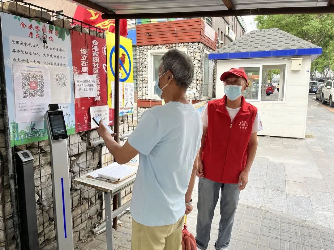 按下“+”号键，光明街道24小时在线，守牢疫情“第一道防线”