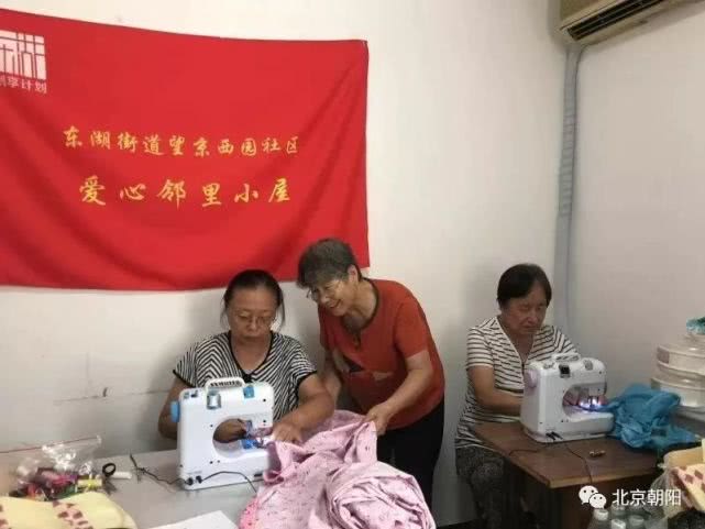 特靠谱、有干劲、有才华……这些词形容咱朝阳群众，很合适！