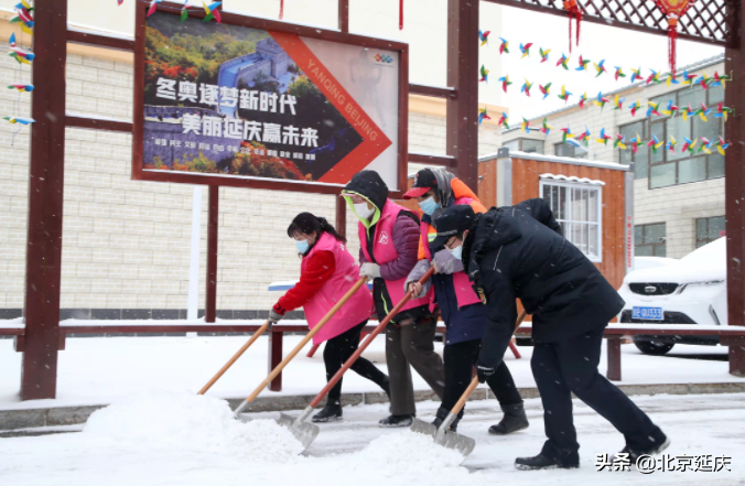 聚焦“接诉即办”丨众志成城汇“良策” 延庆打造服务保障“新模式”