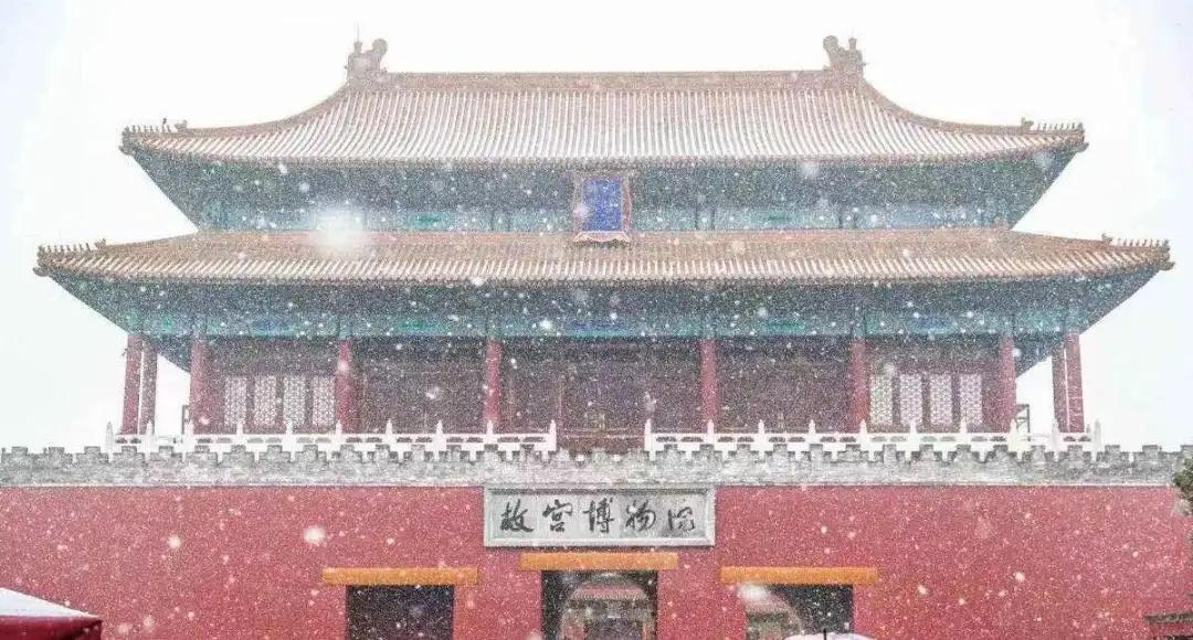 有他们在，您放心！守护故宫周边安全靠“三高”