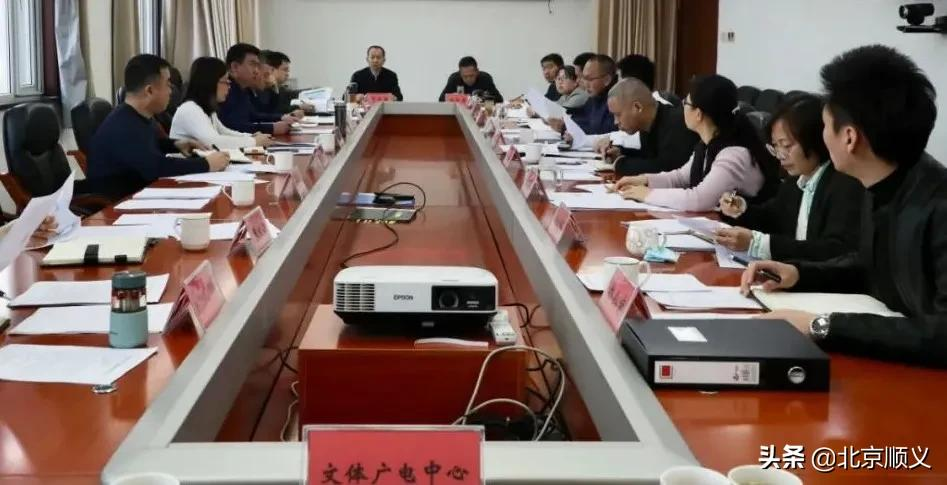 顺义区党员干部群众热议区第六次党代会和区“两会”精神（一）