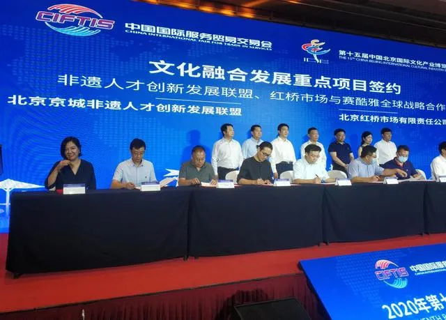 “设计+非遗”双赋能！ 红桥市场转型文创园