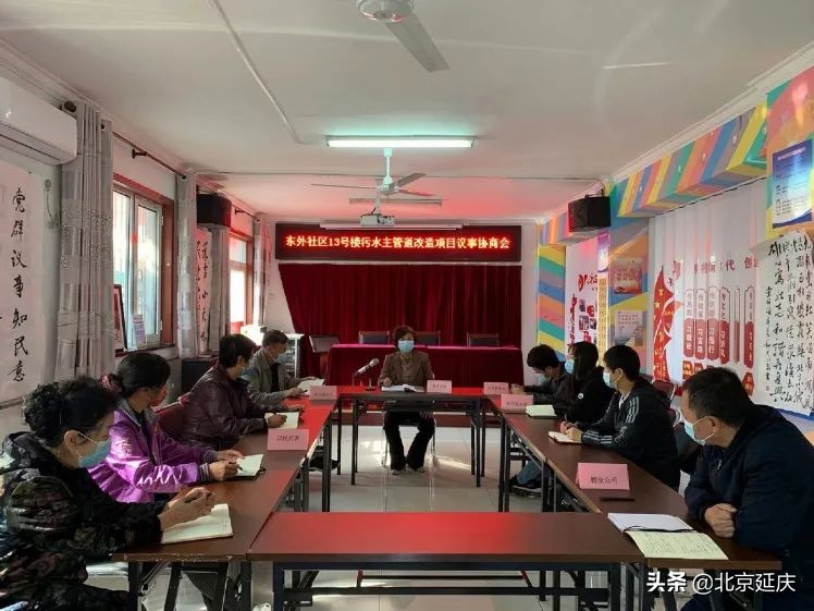 全国497个村级议事协商创新实验试点单位公布，延庆区康庄镇火烧营村上榜！