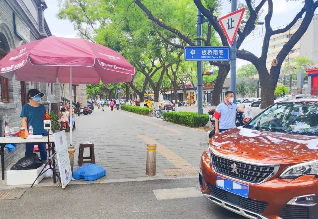 东城区慎终如始做好常态化疫情防控，合力构筑疫情防控坚固防线