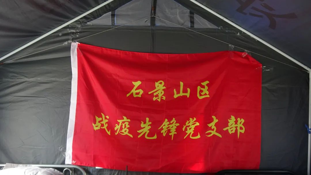 生活有序 保障周到 鲁谷街道有序开展封（管）控区保障工作