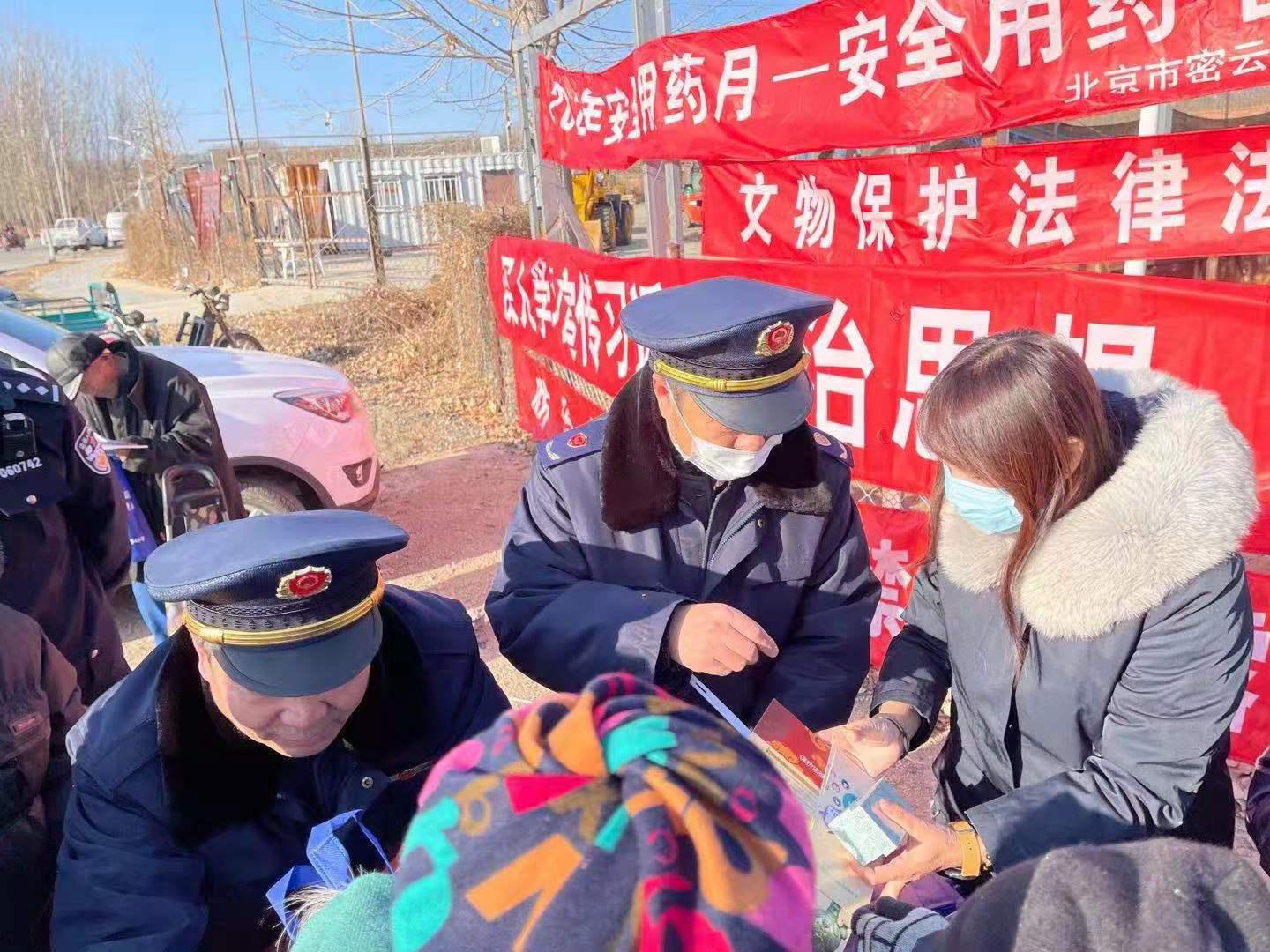 密云区市场监督管理局积极开展12·4国家宪法日系列宣传活动