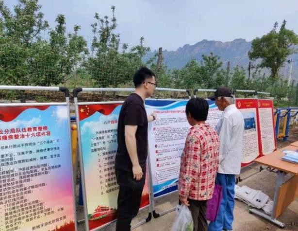 密云区新城子镇加大政法队伍教育整顿宣传力度 着力提高群众知晓率、满意度